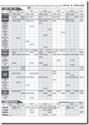 20140428[1].pdf0004