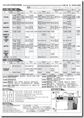 20140428[1].pdf0005