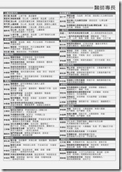 20140428[1].pdf0006