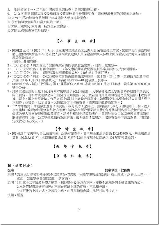 Page3