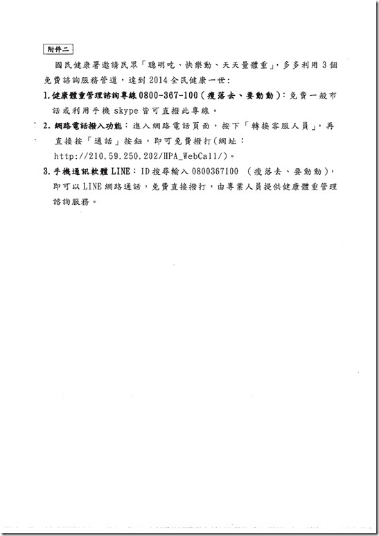 %E6%B5%B7%E5%A0%B1%E8%A8%AD%E8%A8%88%E6%AF%94%E8%B3%BD_13155746.pdf0006