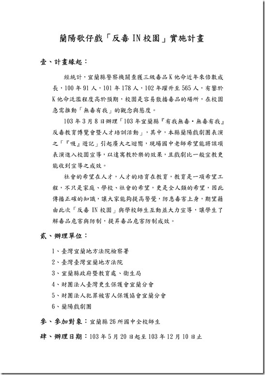 Microsoft Word - 24a738c1cb9726cb6a4456bbeeaa20c1_103D049948_103D2021904[1].doc
