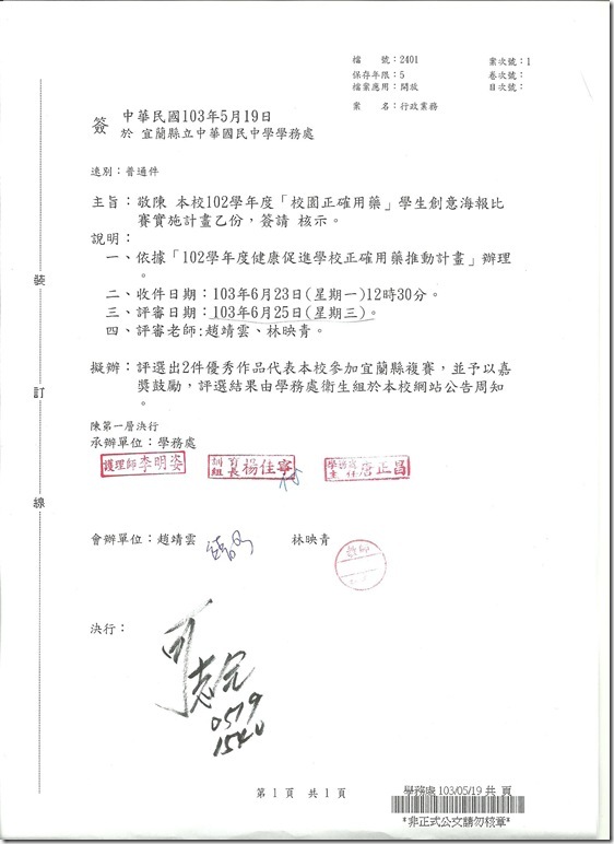 1