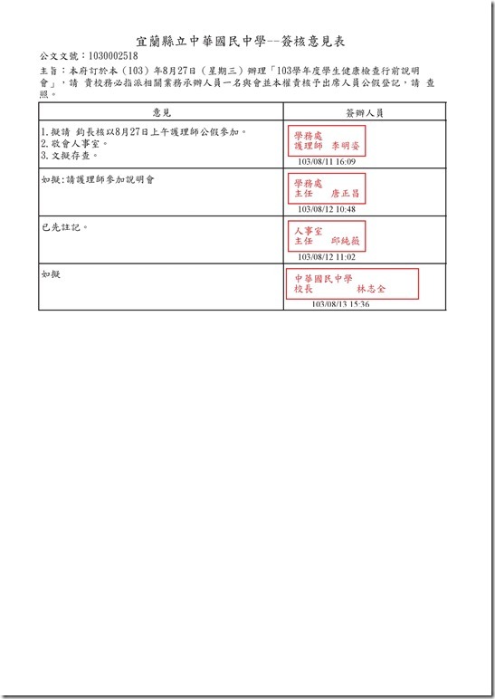 20140814085641_ReportViewer.aspx