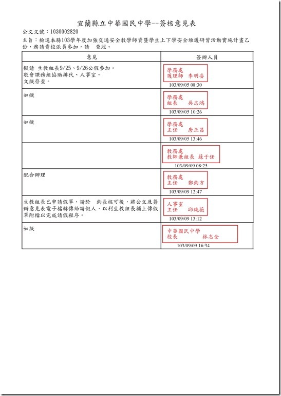 ReportViewer.aspx
