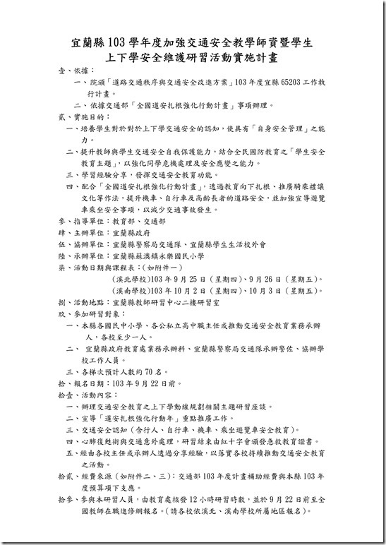 Microsoft Word - 194a2c6bc6b675374f73be2aab64c679_103D091504_103D2039769