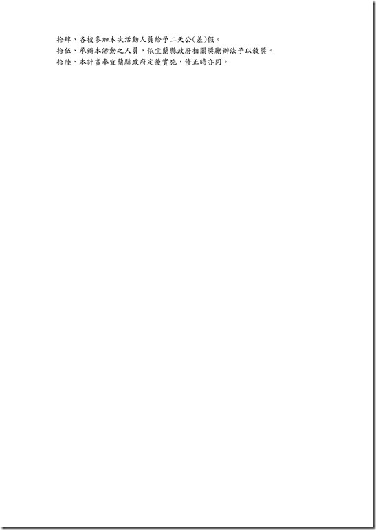 Microsoft Word - 194a2c6bc6b675374f73be2aab64c679_103D091504_103D20397690001