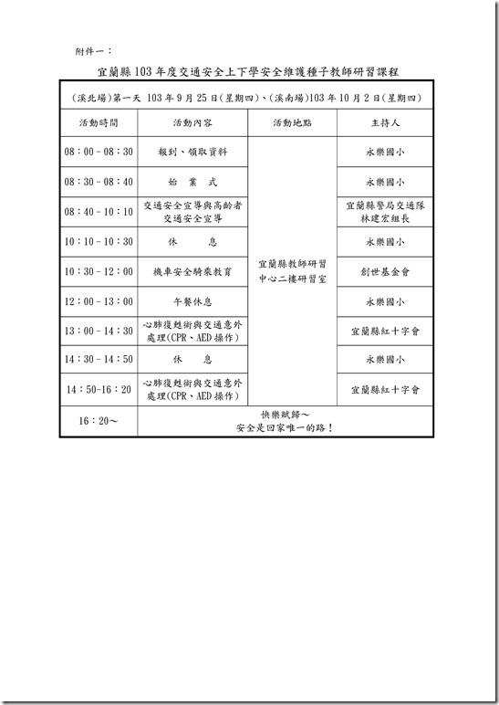 Microsoft Word - 194a2c6bc6b675374f73be2aab64c679_103D091504_103D20397690002