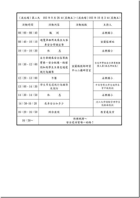 Microsoft Word - 194a2c6bc6b675374f73be2aab64c679_103D091504_103D20397690003