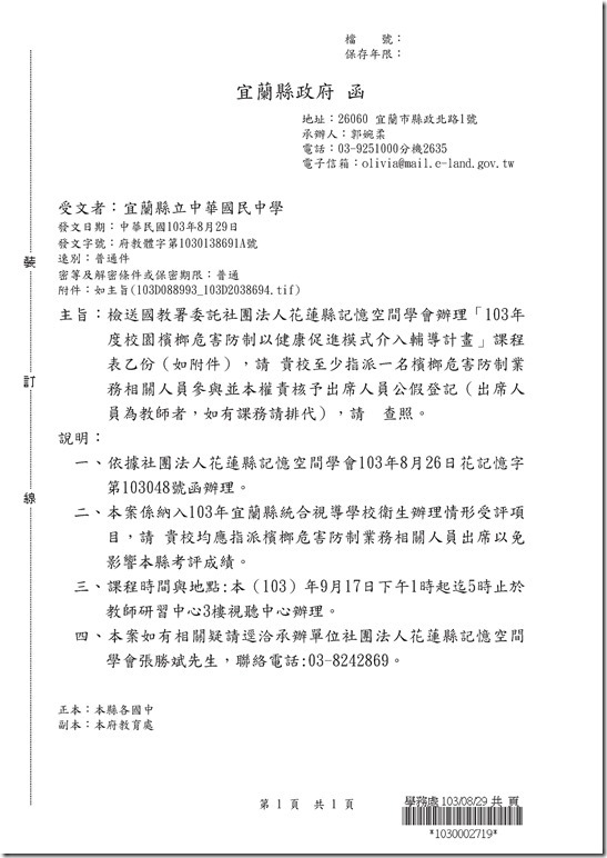 20140904111022_1030002719_10003244.pdf
