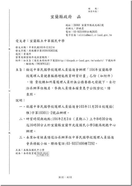 103E0003624.pdf