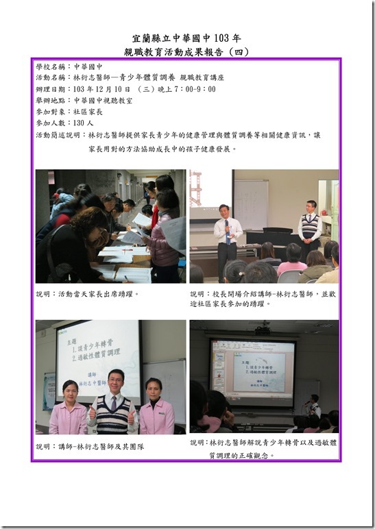 Paperless Printer, Job 13