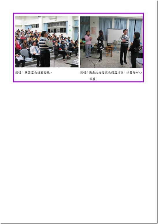 Paperless Printer, Job 130001