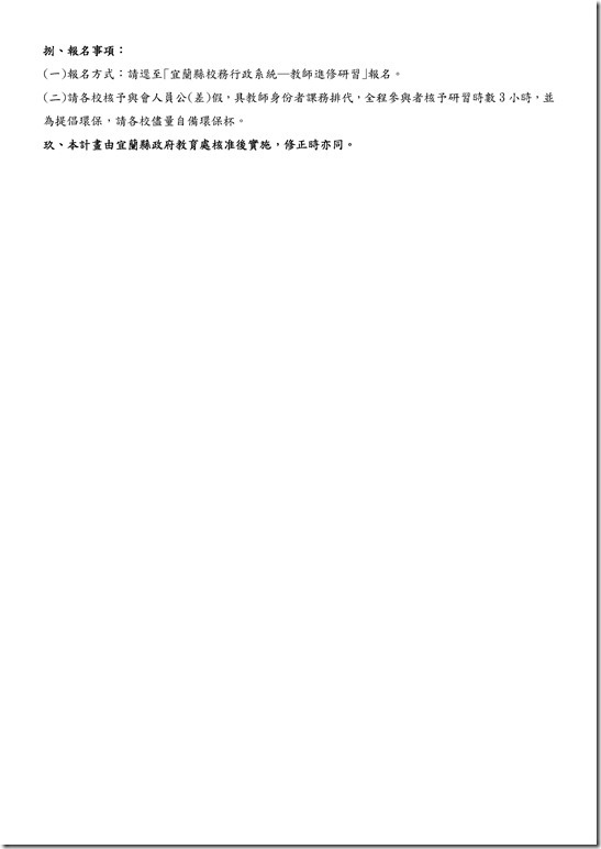 Microsoft Word - 65d408b16d05e87f8fe60a14705a46f2_103D131290_103D20559640001