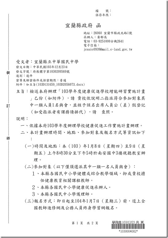 1030004082_11311873.pdf