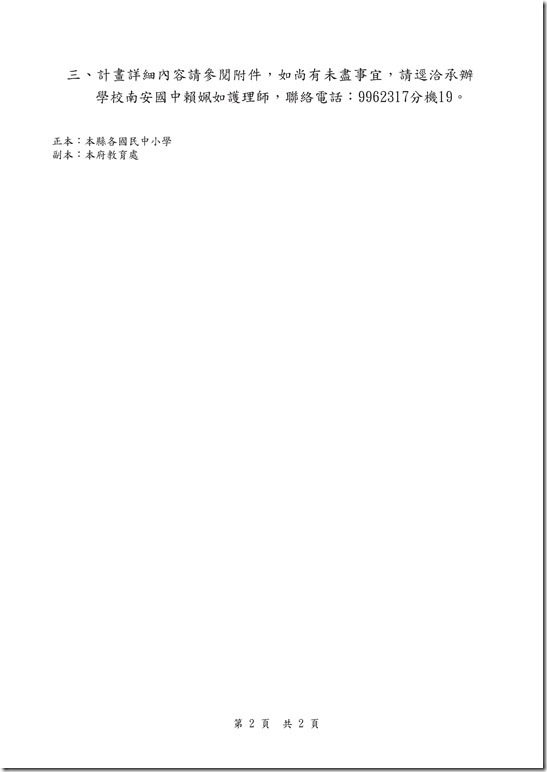 1030004082_11311873.pdf0001