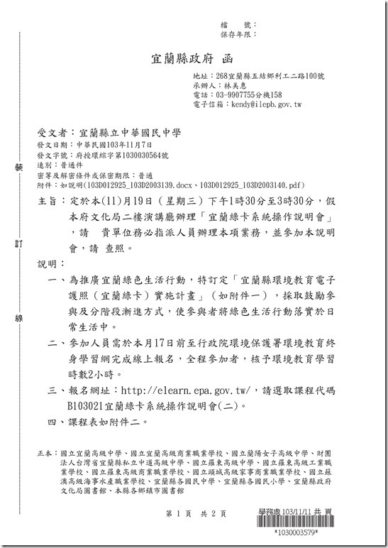 20141118104650_1030003579_10333677.pdf