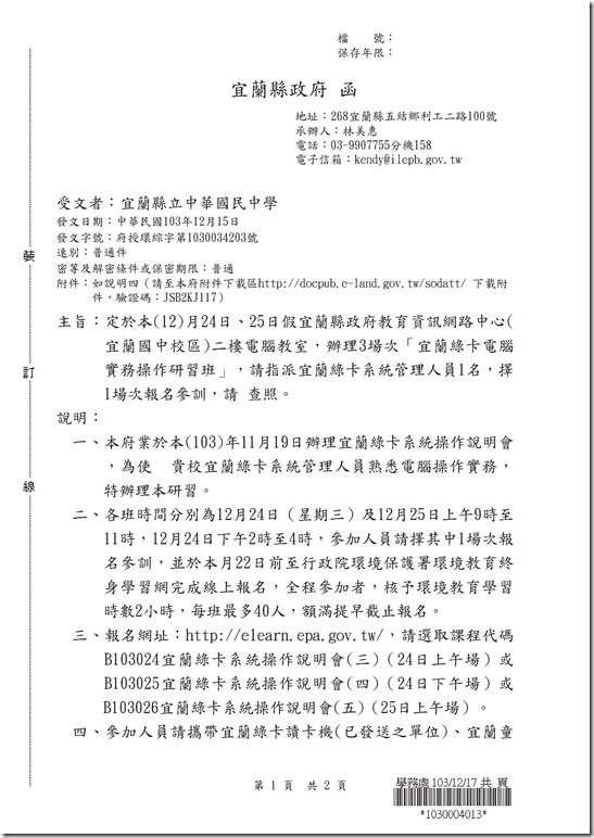 1030004013_14530678.pdf