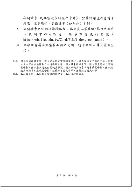 1030004013_14530678.pdf0001
