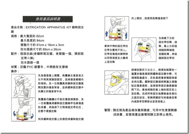 掃描0002.pdf