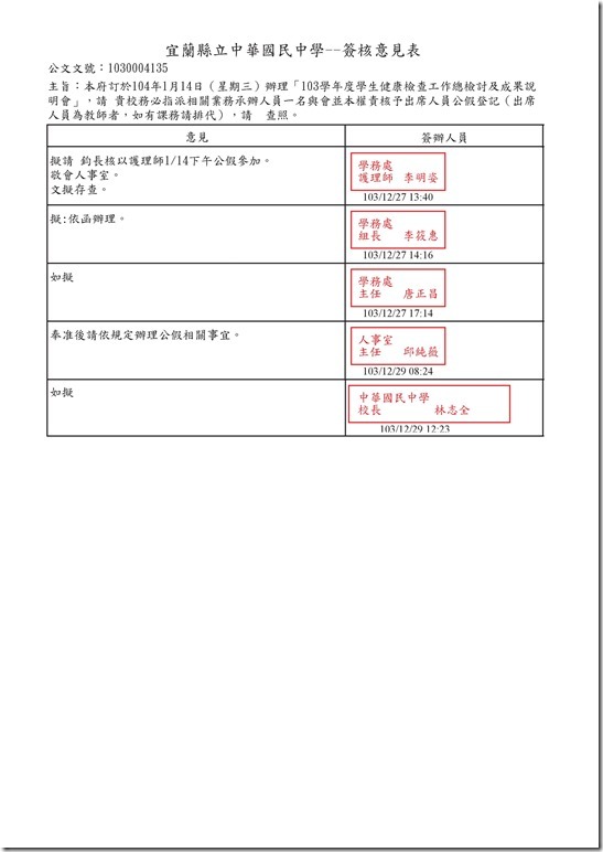 crvPHBM.pdf
