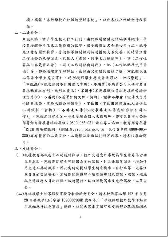 Microsoft Word - 3fdf1d70ca3bb49d1a597d38ee50ad98_103D134236_103D20569700001