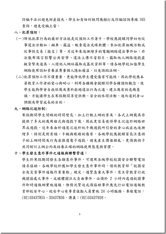 Microsoft Word - 3fdf1d70ca3bb49d1a597d38ee50ad98_103D134236_103D20569700004