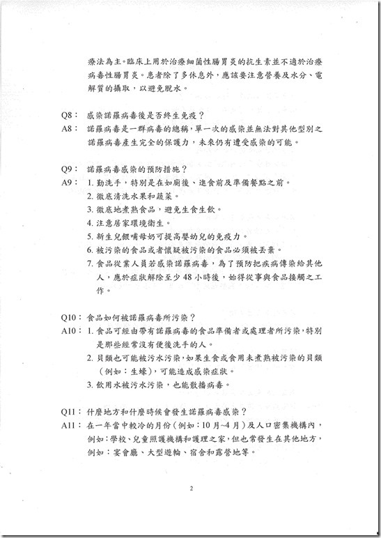 5900-1699759.pdf0001