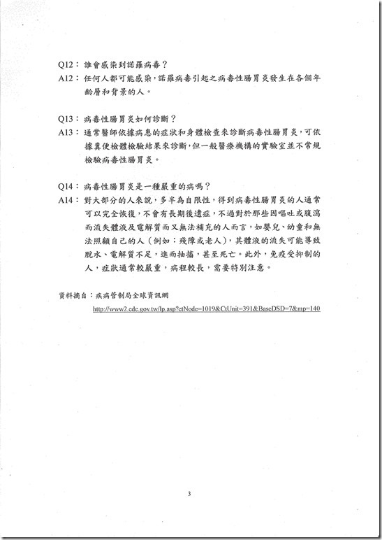 5900-1699759.pdf0002