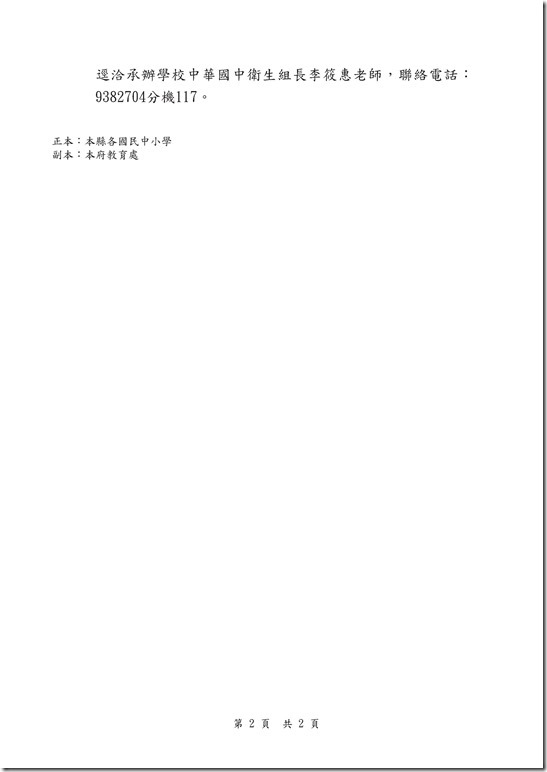 1040000266_12484713.pdf0001