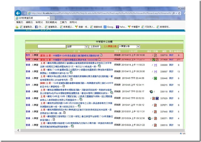 Microsoft PowerPoint - 簡報1 [相容模式]
