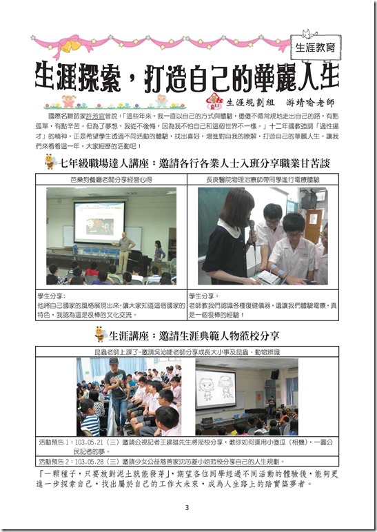 24670-2626537.pdf0002