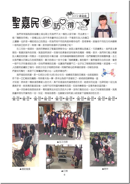 24670-2626537.pdf0005