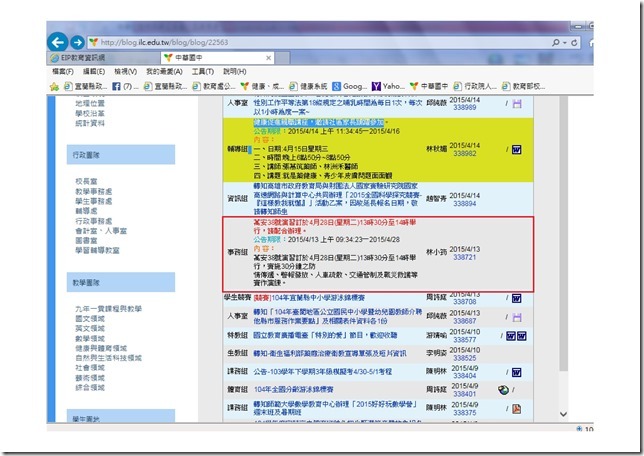 Microsoft PowerPoint - 簡報1 [相容模式]