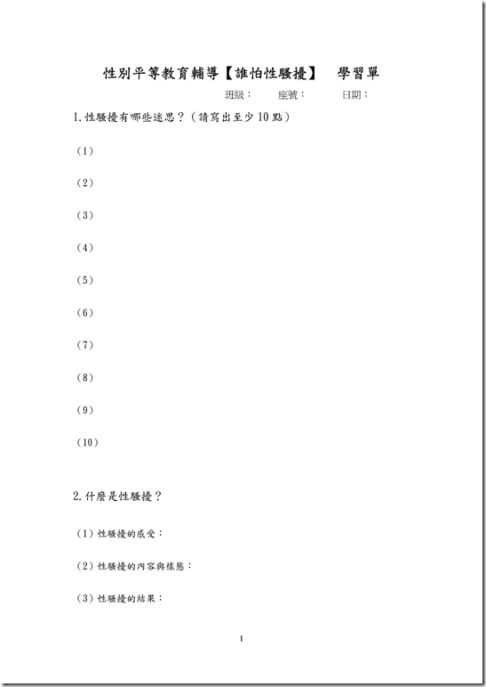Microsoft Word - 22873-2706116