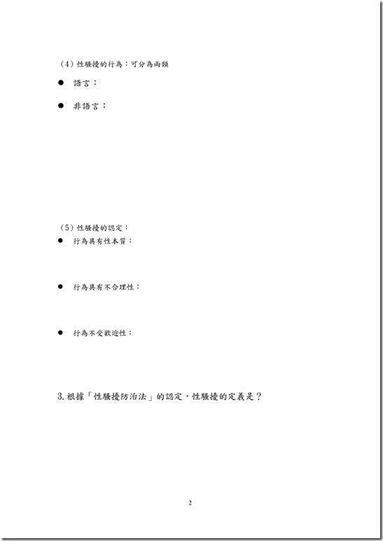 Microsoft Word - 22873-27061160001