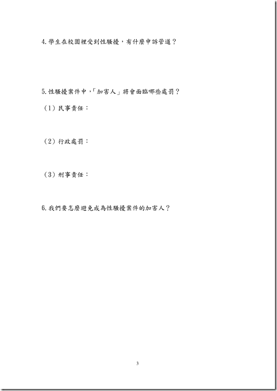 Microsoft Word - 22873-27061160002
