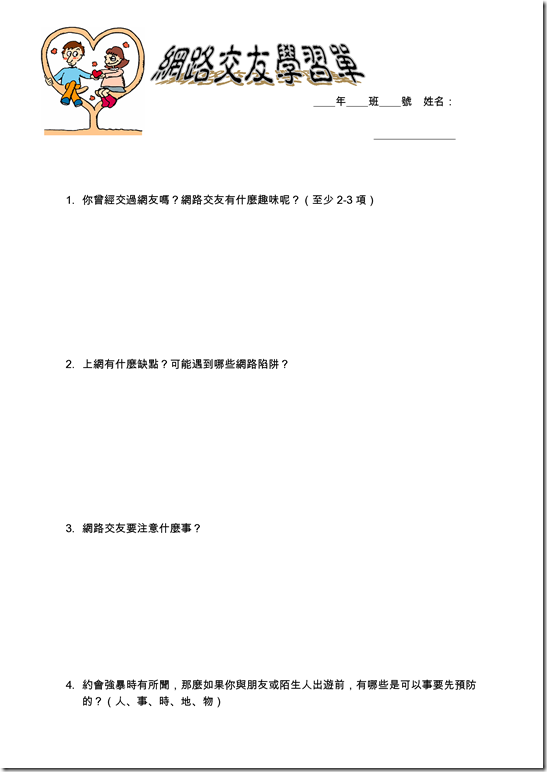 Microsoft Word - 22873-2706089