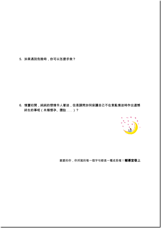 Microsoft Word - 22873-27060890001