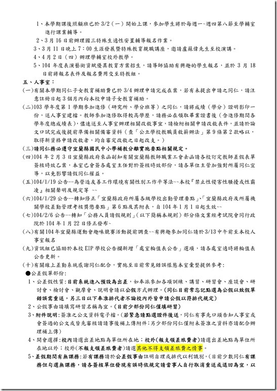 Microsoft Word - 1040309-10002