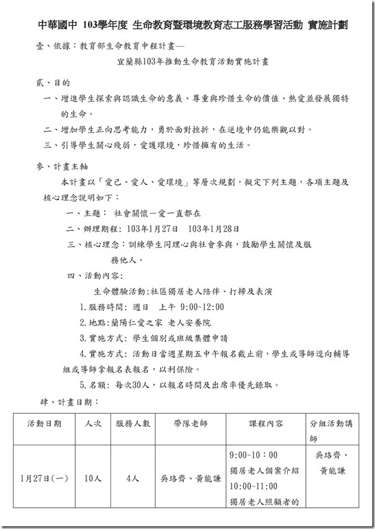 6439-2809069.pdf