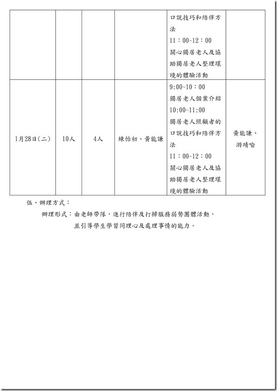 6439-2809069.pdf0001