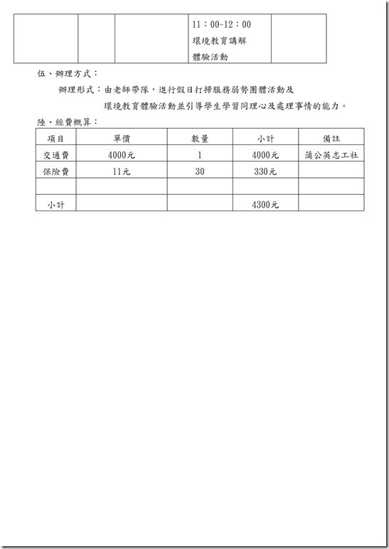 6439-2809063.pdf0001