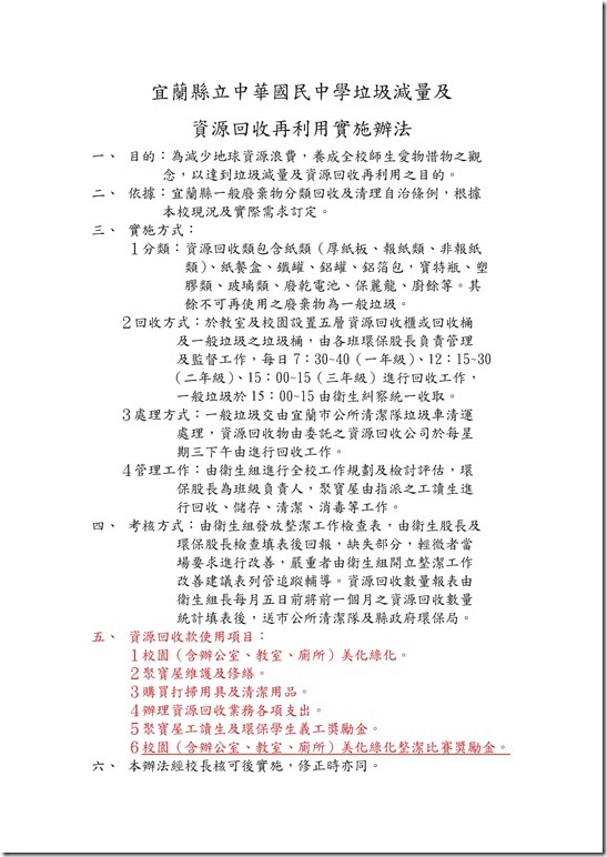 6439-2808847.pdf