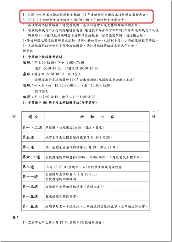 Microsoft Word - 1040914-10002
