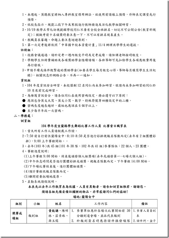 Microsoft Word - 1041026-20001