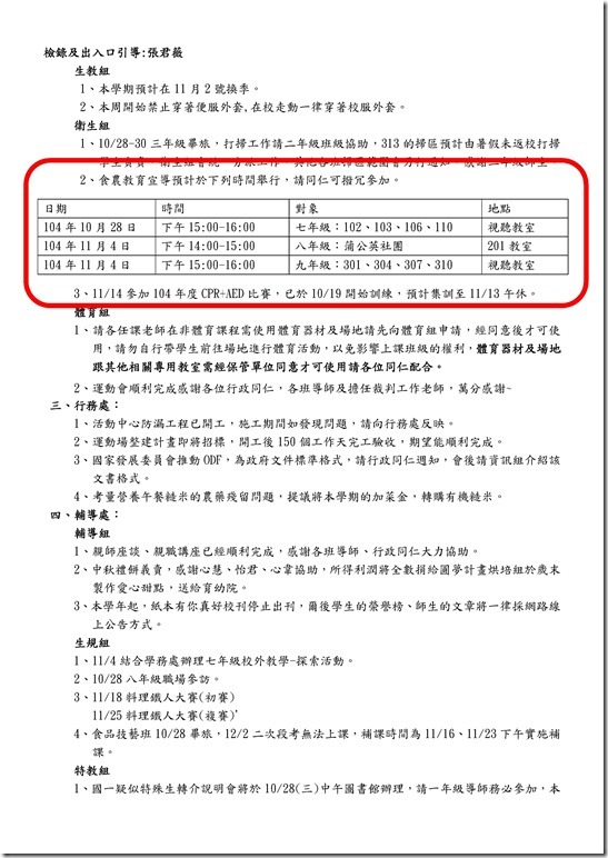 Microsoft Word - 1041026-20004