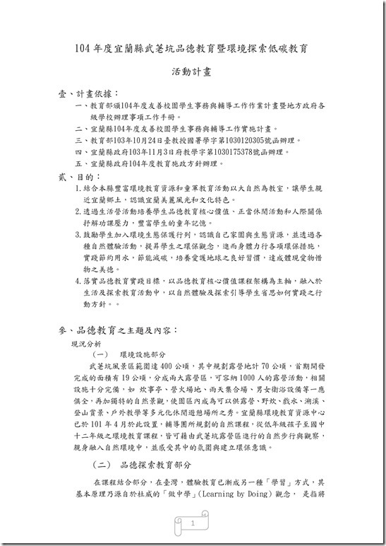 6439-3326215.pdf