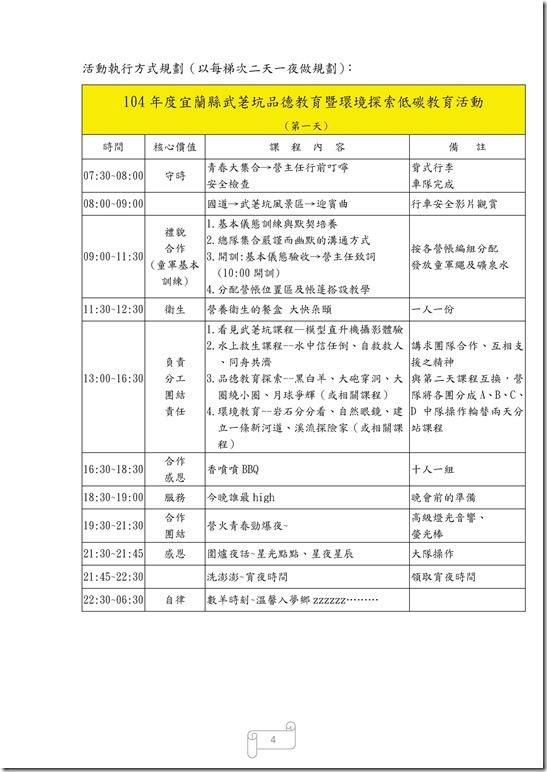 6439-3326215.pdf0003