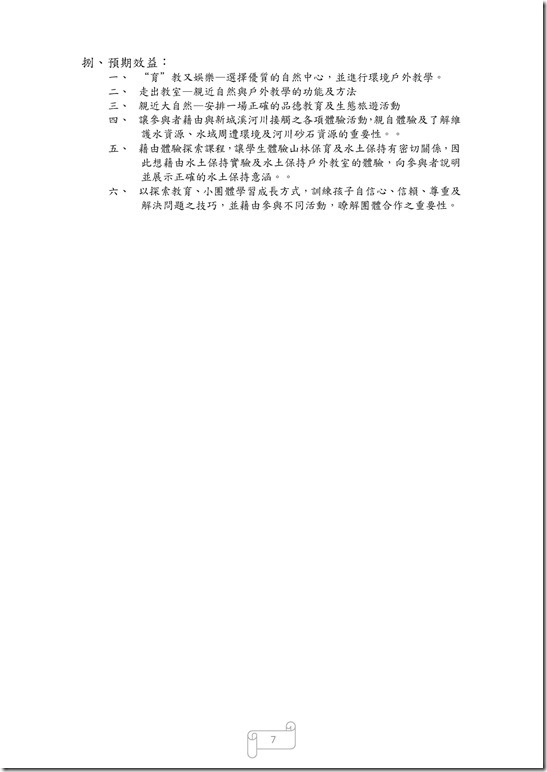 6439-3326215.pdf0006